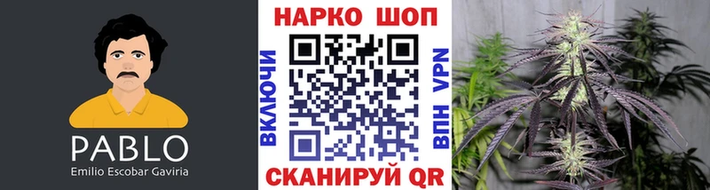 Где продают наркотики Чебаркуль блэк спрут вход  Каннабис  ТГК  Меф мяу мяу  Cocaine  A-PVP  Гашиш 
