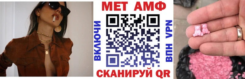 наркота  Чебаркуль  АМФ 98% 