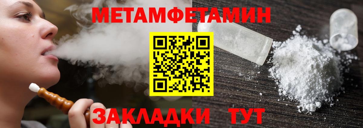 Amphetamine VHQ Чебаркуль