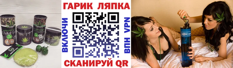 даркнет сайт  Чебаркуль  Печенье с ТГК конопля 