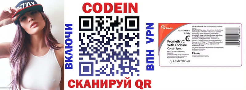Codein Purple Drank  shop наркотические препараты  Чебаркуль 