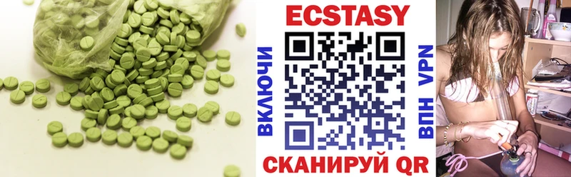 как найти закладки Чебаркуль ЭКСТАЗИ ешки
