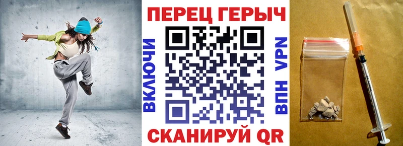 Героин герыч  что такое наркотик  Чебаркуль 