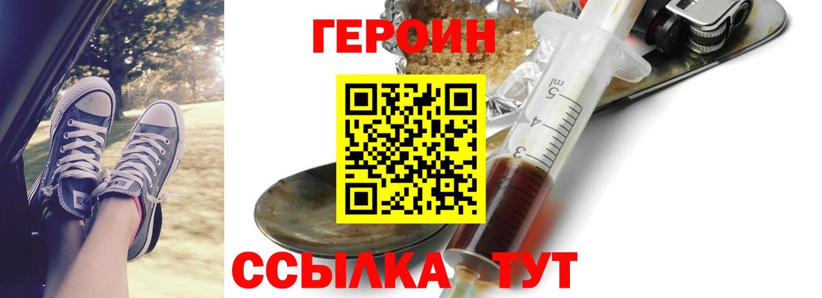 ГАШИШ Чебаркуль