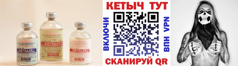 Кетамин ketamine  мега рабочий сайт  Чебаркуль 