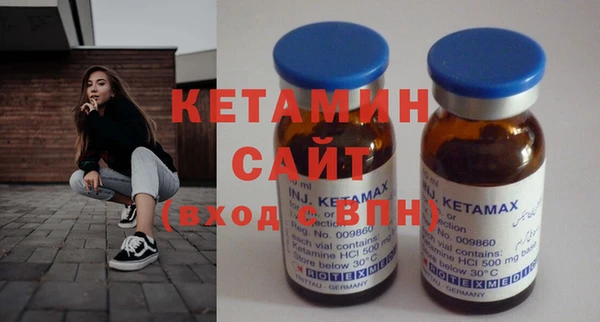 стаф Навашино