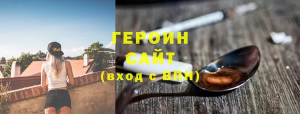 стаф Навашино