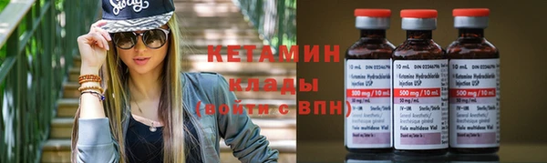 мяу мяу кристалл Наволоки