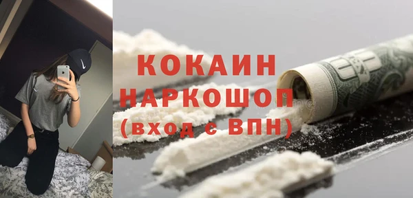 ECSTASY Михайловка