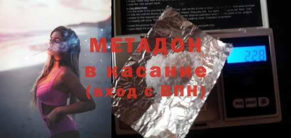 мяу мяу кристалл Наволоки