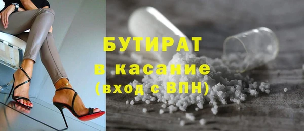 мяу мяу кристалл Наволоки