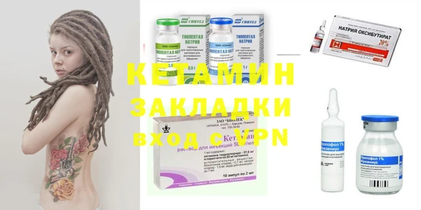 марки nbome Михайловск