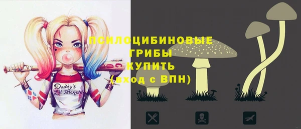 марки nbome Михайловск
