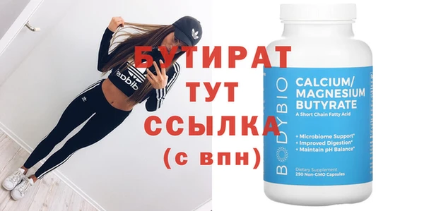 марки nbome Михайловск
