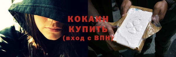 мефедрон VHQ Надым