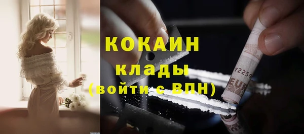 мяу мяу кристалл Наволоки