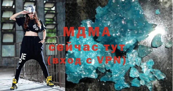 mdma Валдай