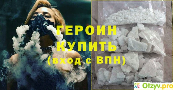ECSTASY Михайловка