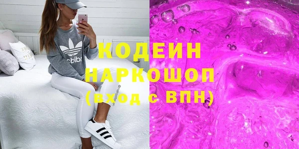 марки nbome Михайловск