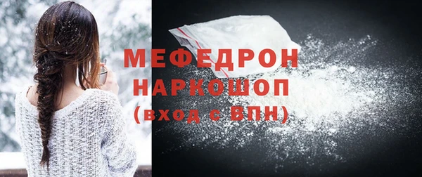 марки nbome Михайловск