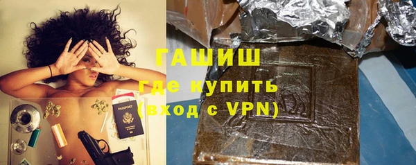 марки nbome Михайловск