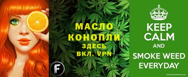 мефедрон VHQ Надым