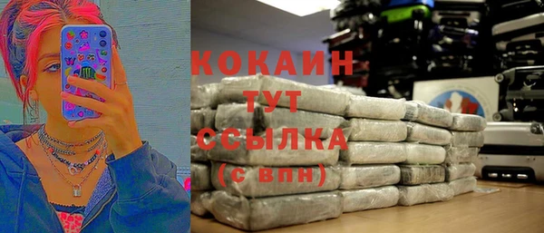 марки nbome Михайловск