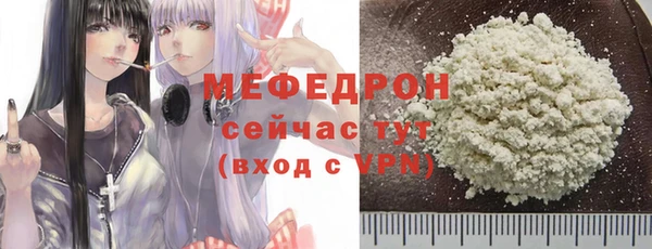 мефедрон VHQ Надым