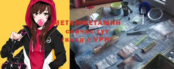 стаф Навашино