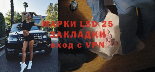 ECSTASY Михайловка