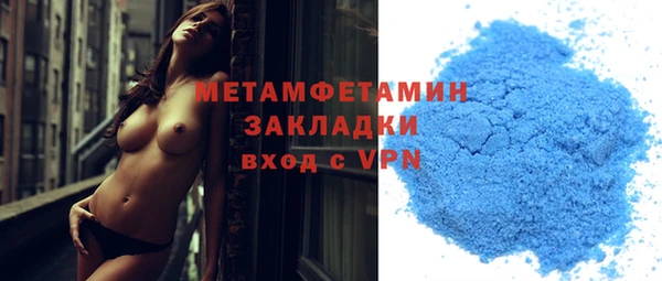 мефедрон VHQ Надым