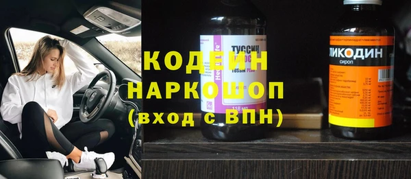 ECSTASY Михайловка