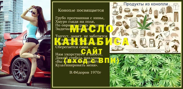 стаф Навашино