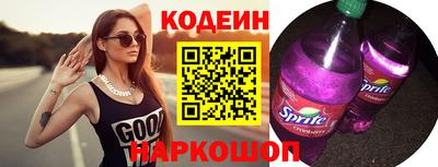 трава Гусиноозёрск