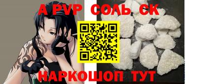 трава Гусиноозёрск