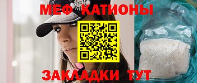 mdpv Гусев