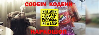синтетический гашиш Гусь-Хрустальный