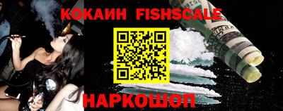 трава Гусиноозёрск