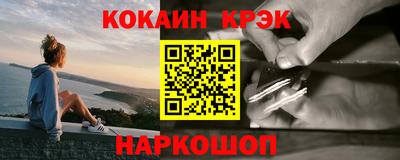 синтетический гашиш Гусь-Хрустальный