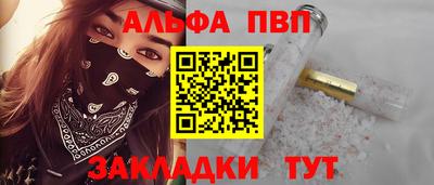 mdpv Гусев