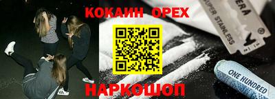 трава Гусиноозёрск