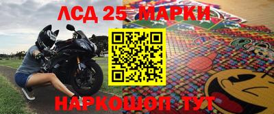 трава Гусиноозёрск