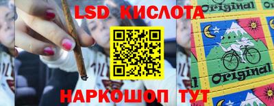 трава Гусиноозёрск
