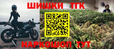 синтетический гашиш Гусь-Хрустальный