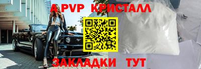 mdpv Гусев