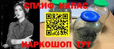 трава Гусиноозёрск
