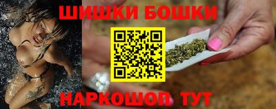синтетический гашиш Гусь-Хрустальный