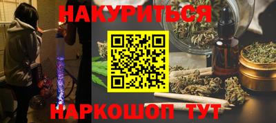 трава Гусиноозёрск