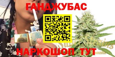 трава Гусиноозёрск