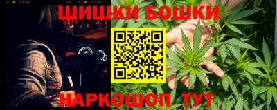синтетический гашиш Гусь-Хрустальный